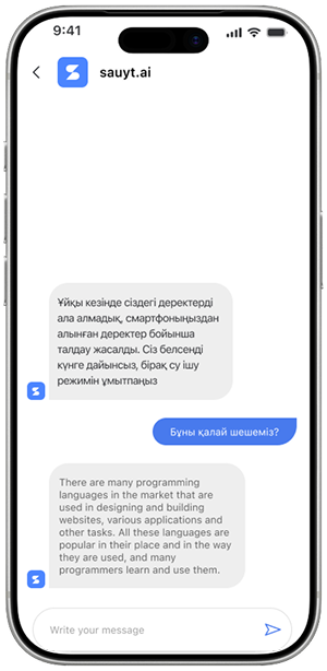 AI-коуч
